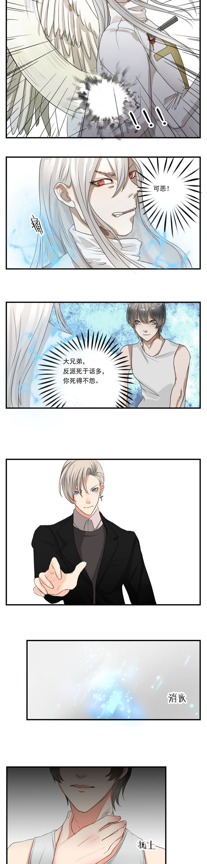 第27章：3