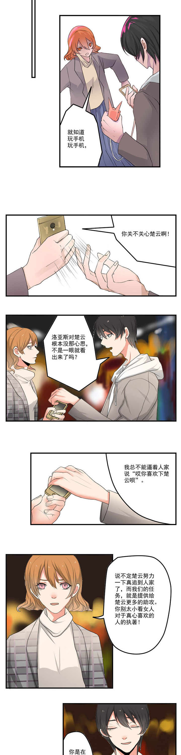 第34章：1