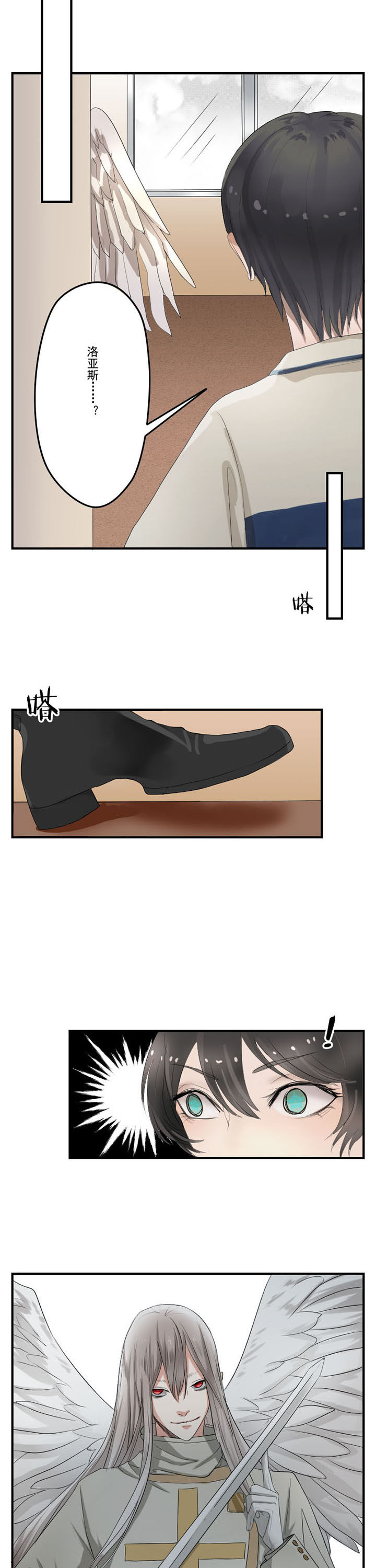第24章：4