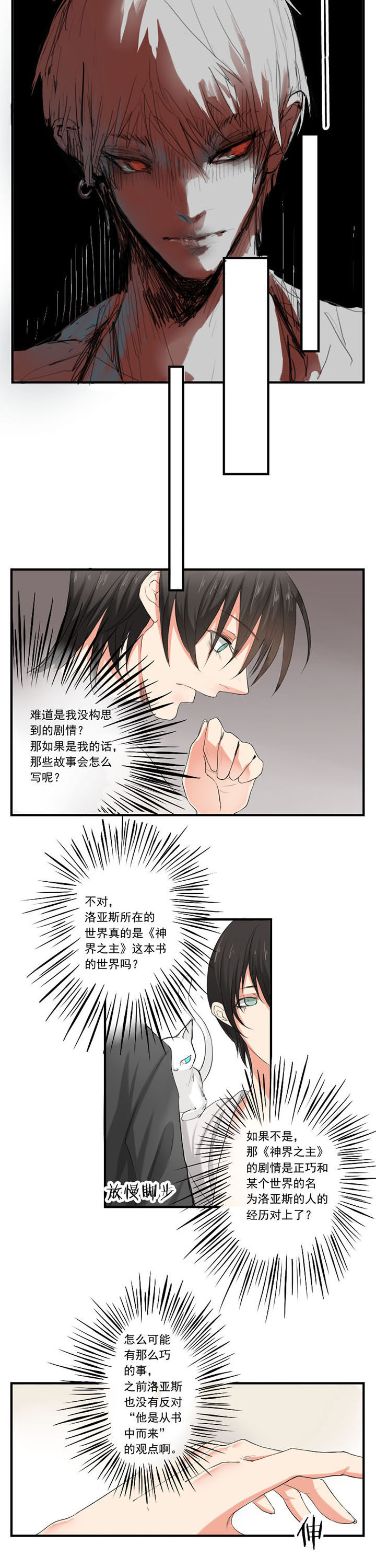 第20章：3