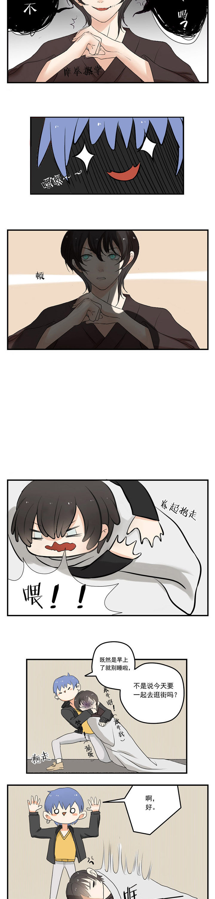 第12章：3
