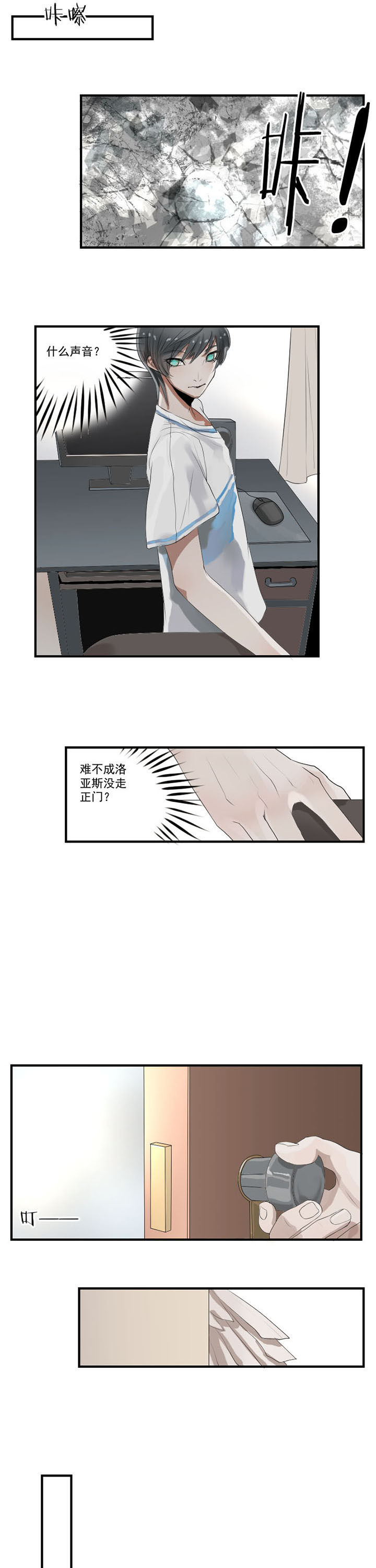 第24章：3