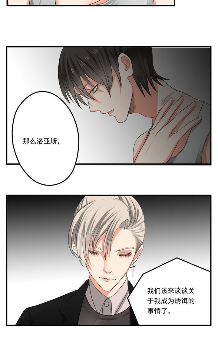 第27章：4