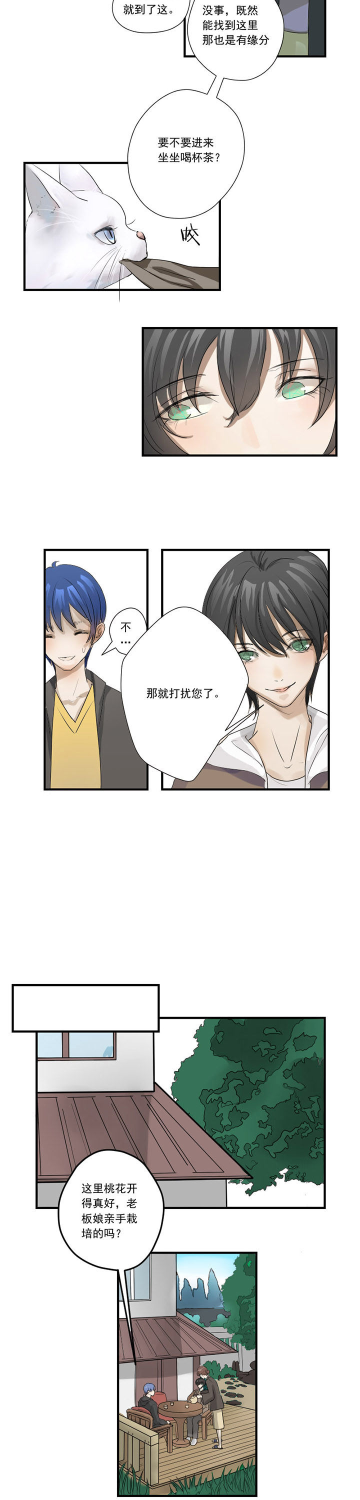 第15章：2