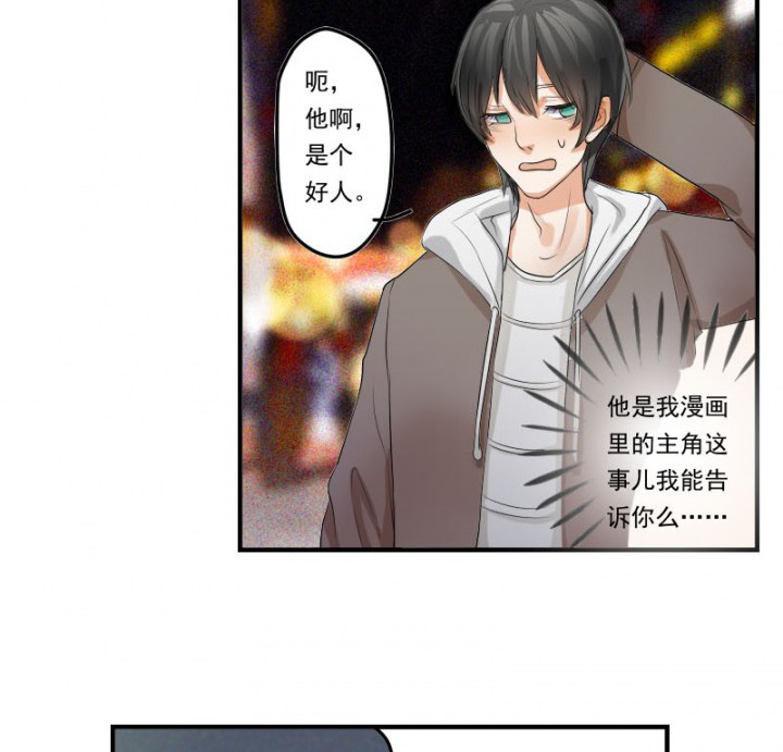 第32章：8