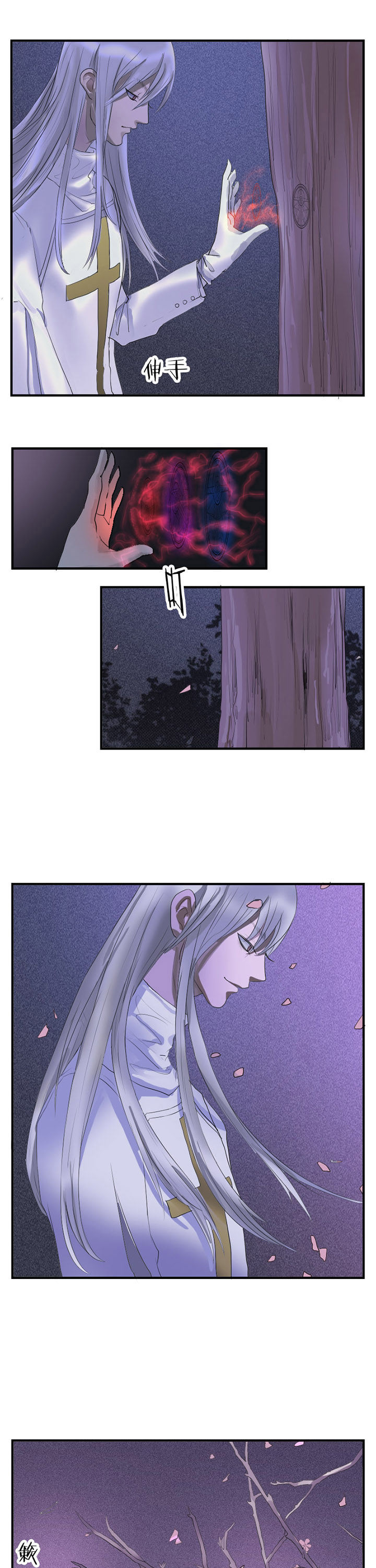 第22章：5