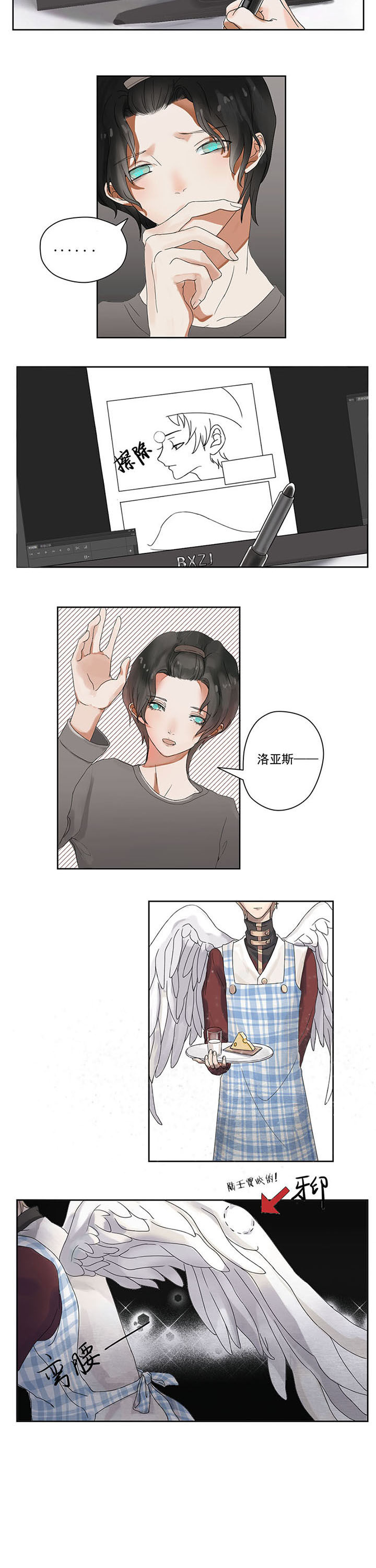 第2章：1