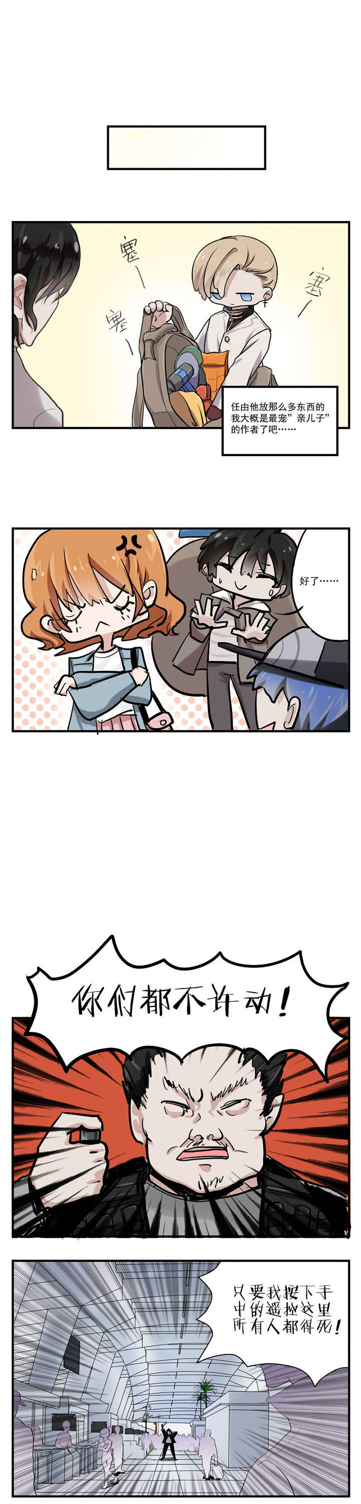 第4章：2