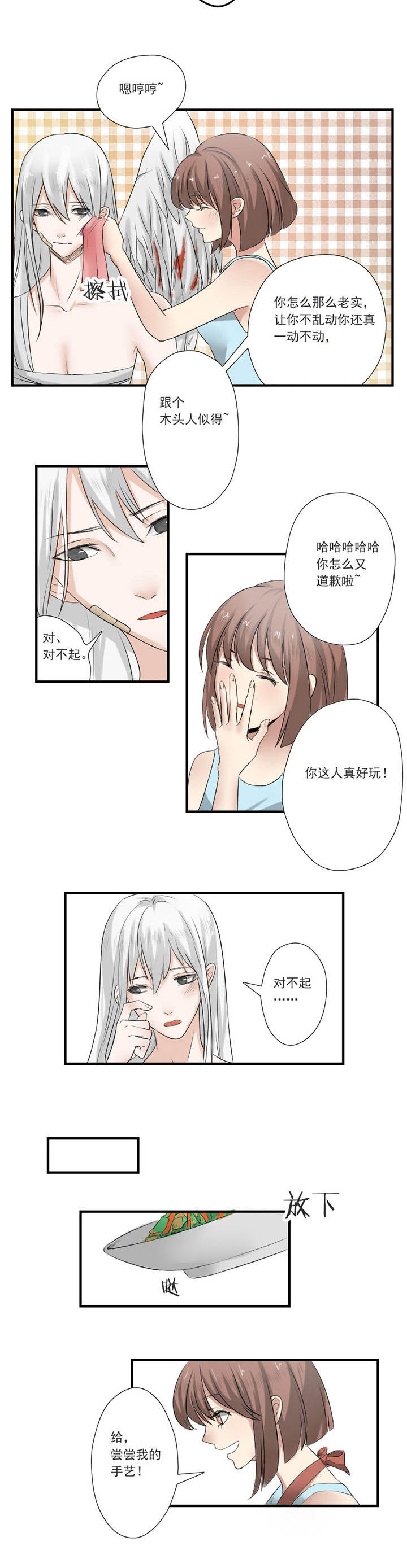 第16章：3