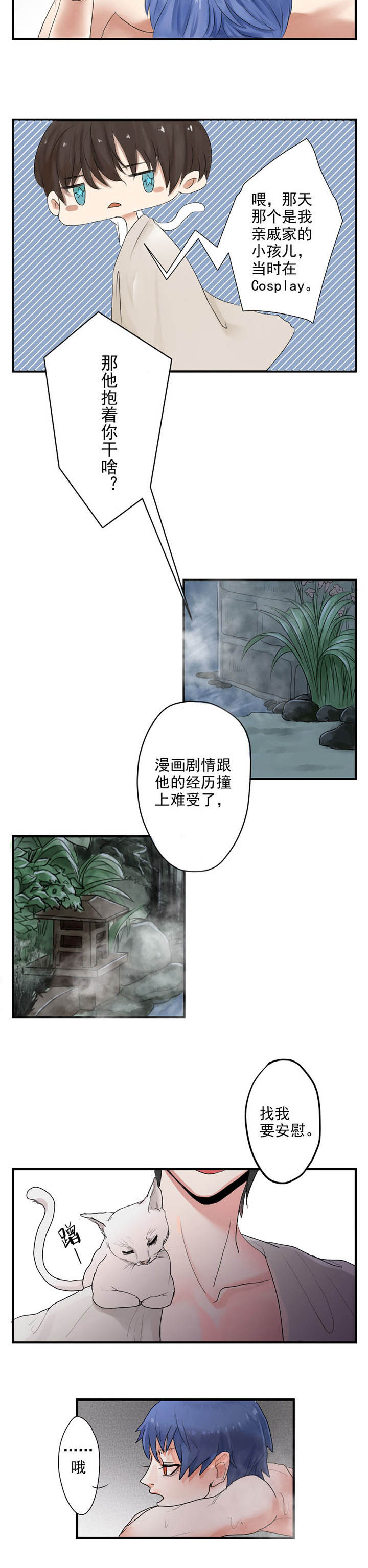 第7章：5