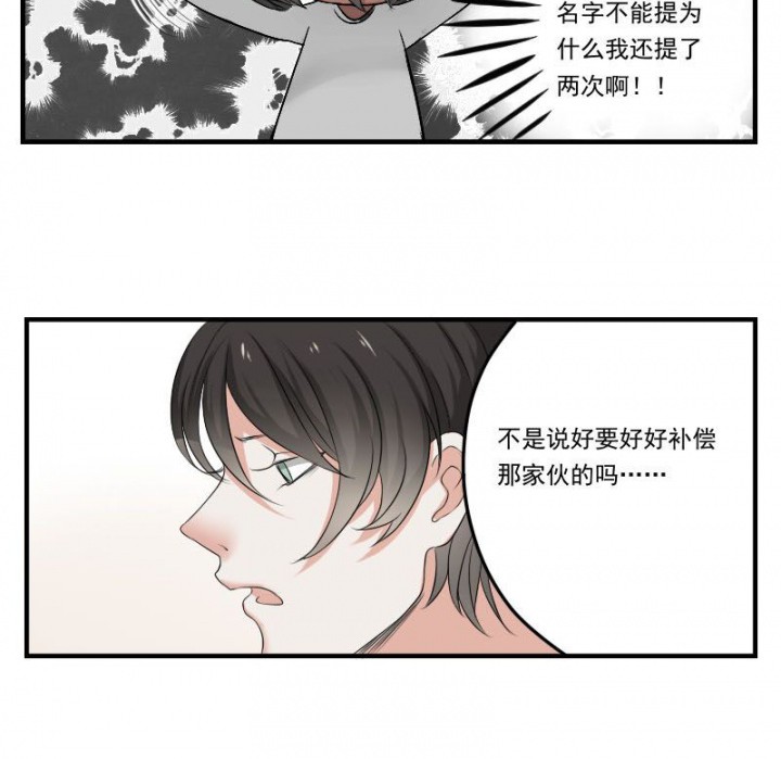 第30章：4