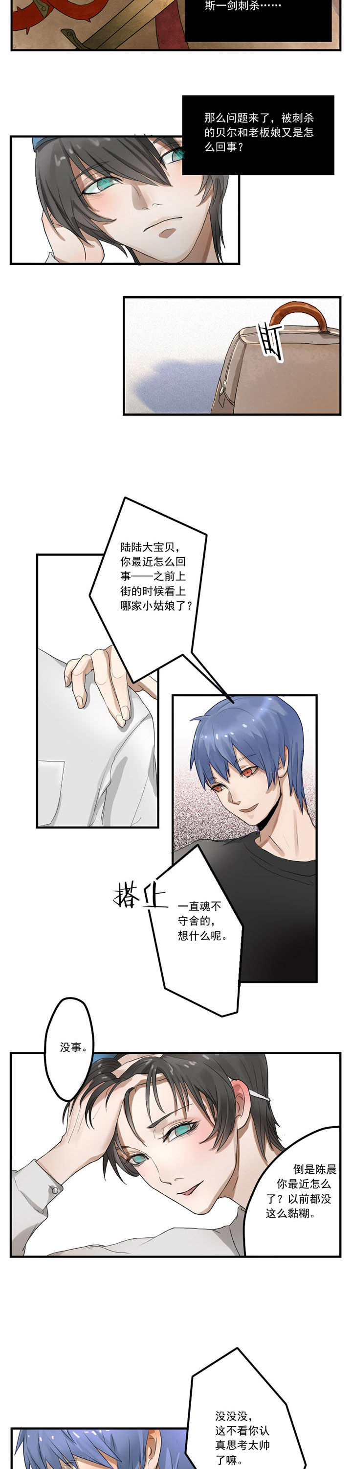 第21章：3