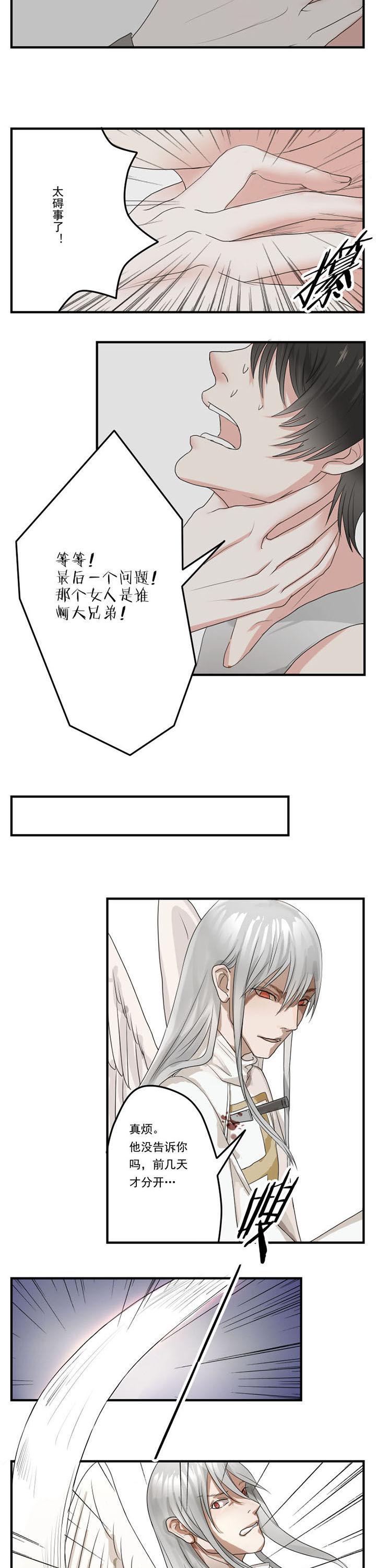 第27章：2