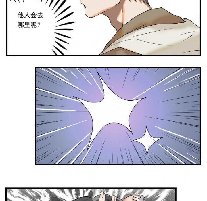 第30章：14