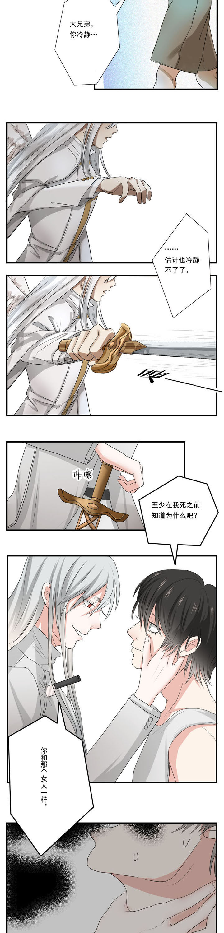 第27章：1