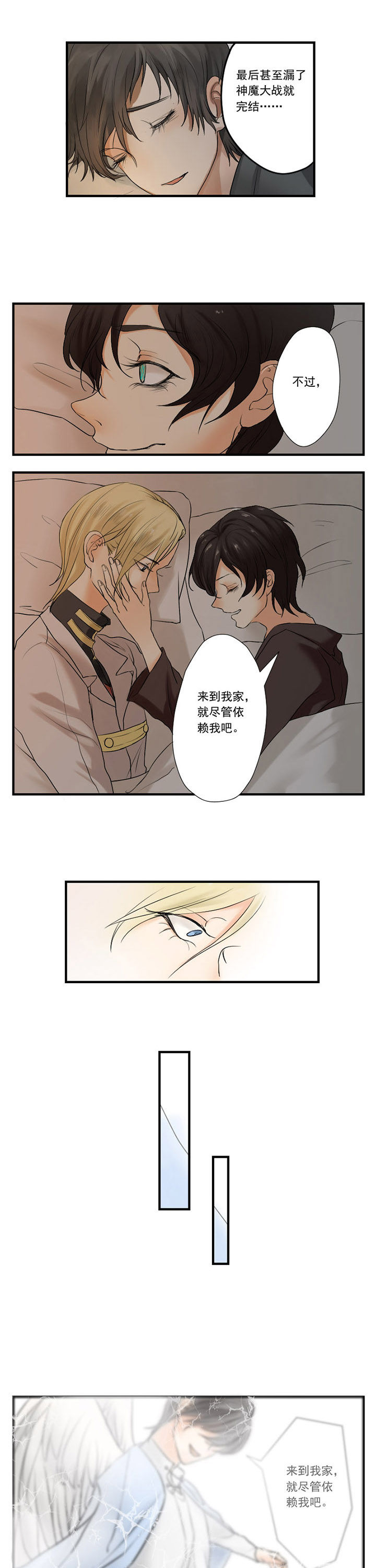 第11章：2