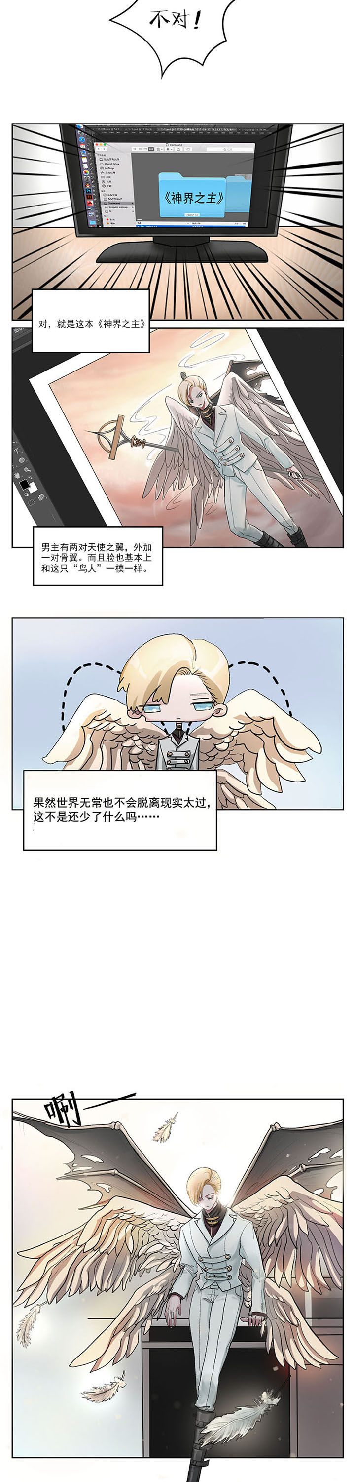 第1章：2