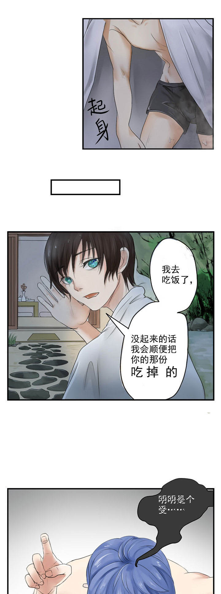 第7章：4