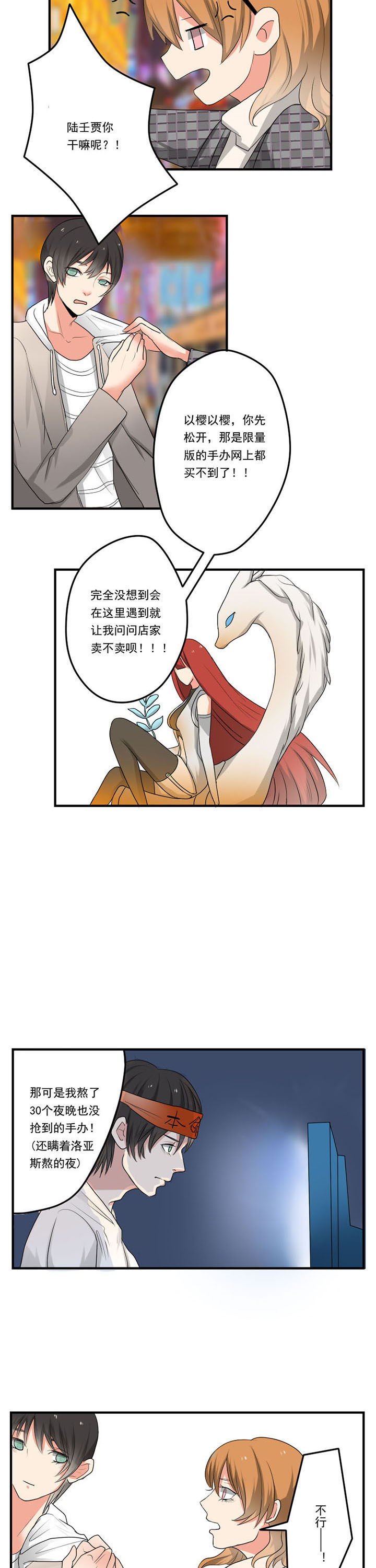 第33章：3
