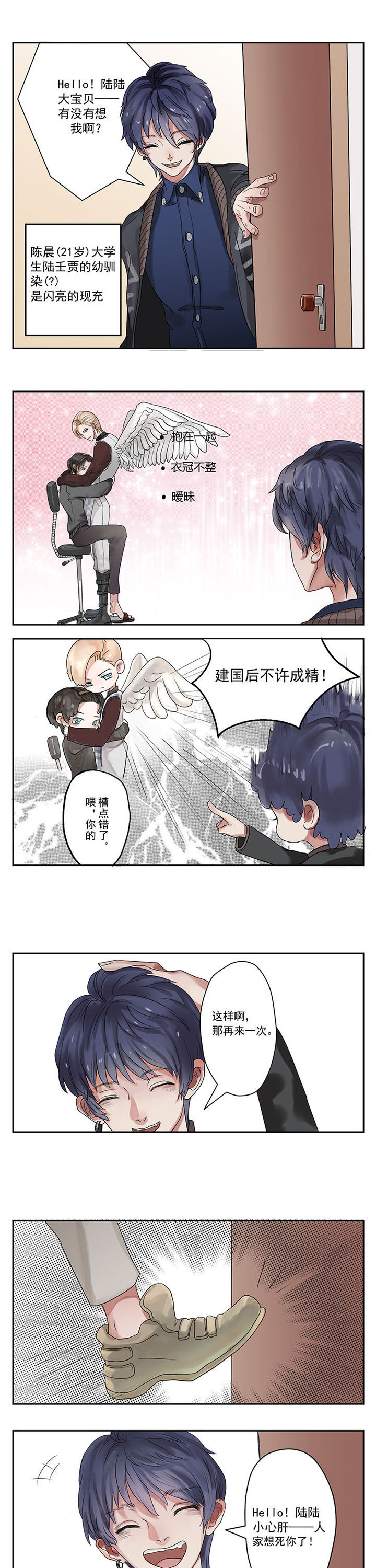 第3章：0