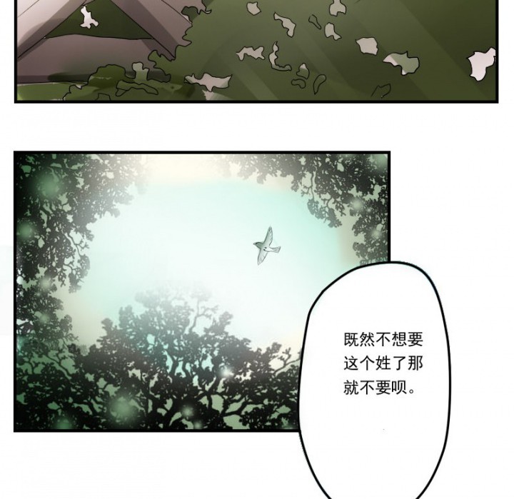 第29章：16