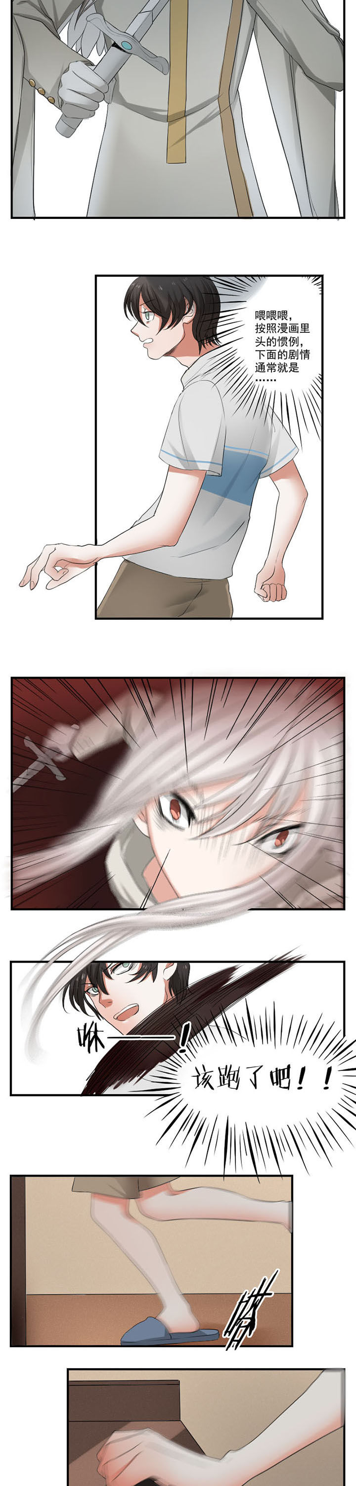 第24章：5