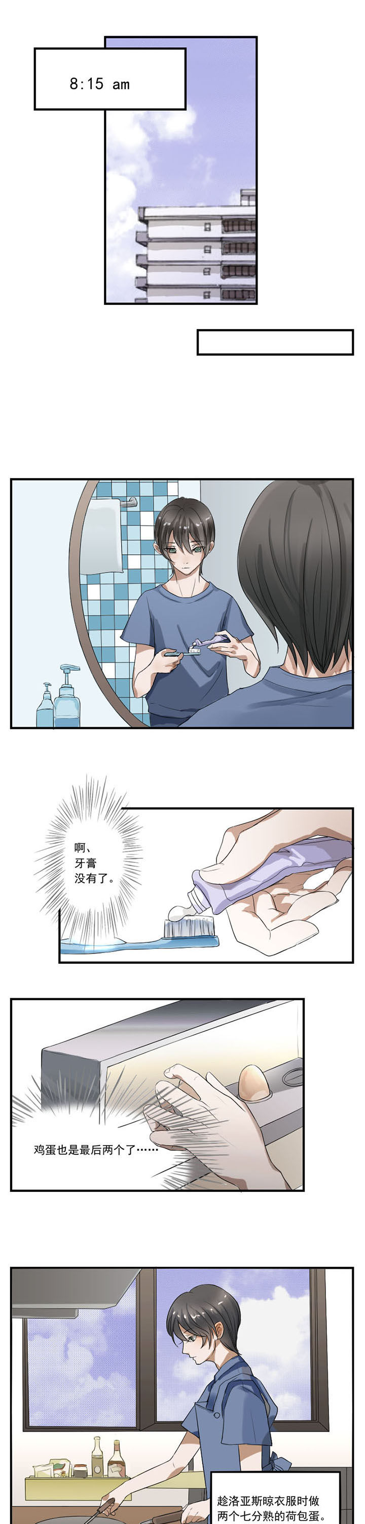 第23章：0