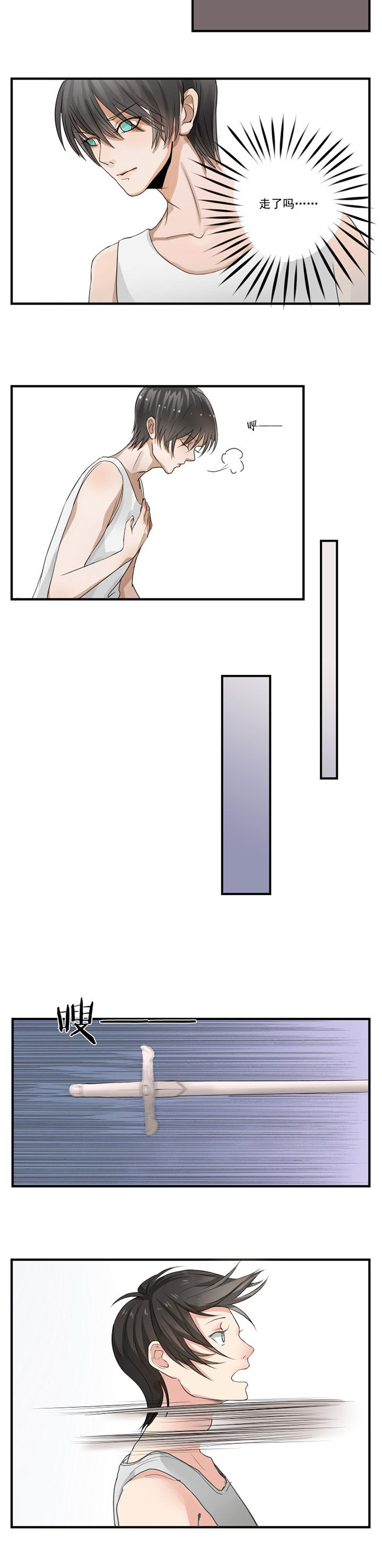 第26章：3
