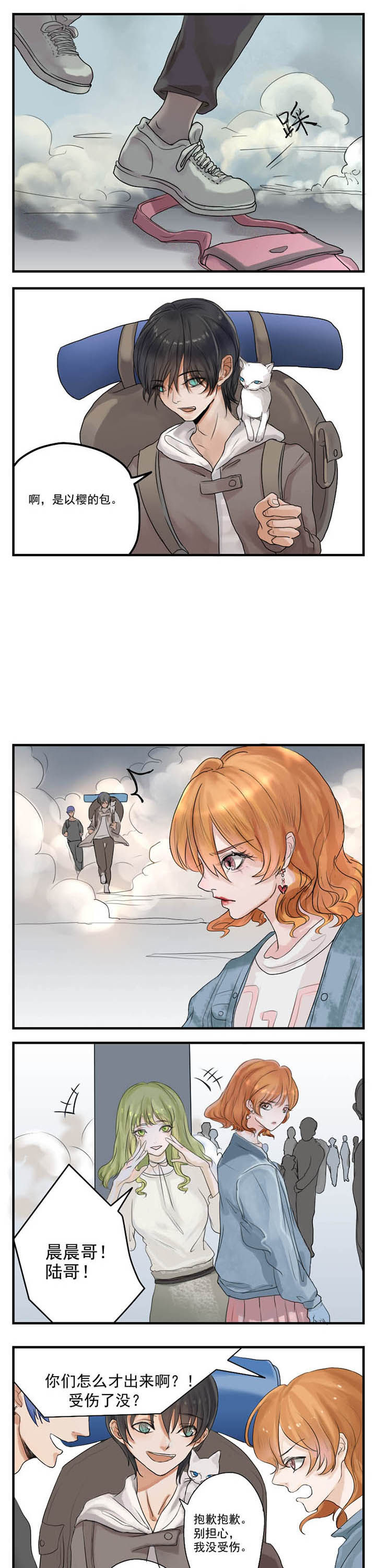 第6章：3