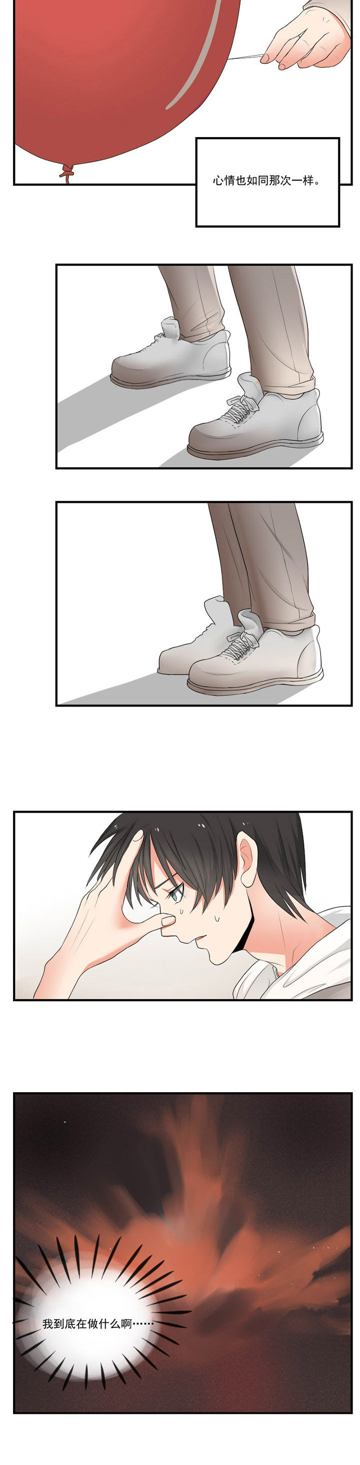 第34章：4