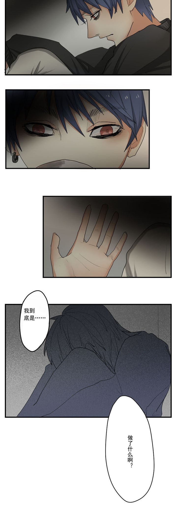 第23章：5