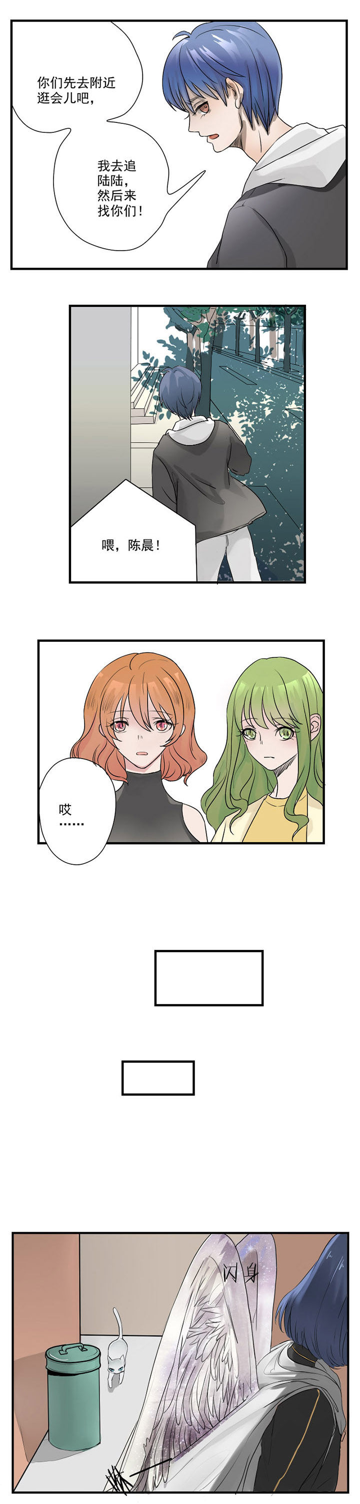 第14章：3