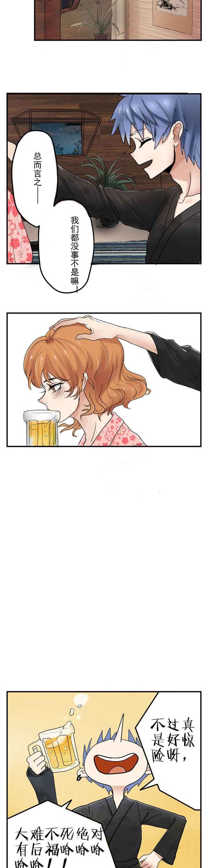 第8章：1