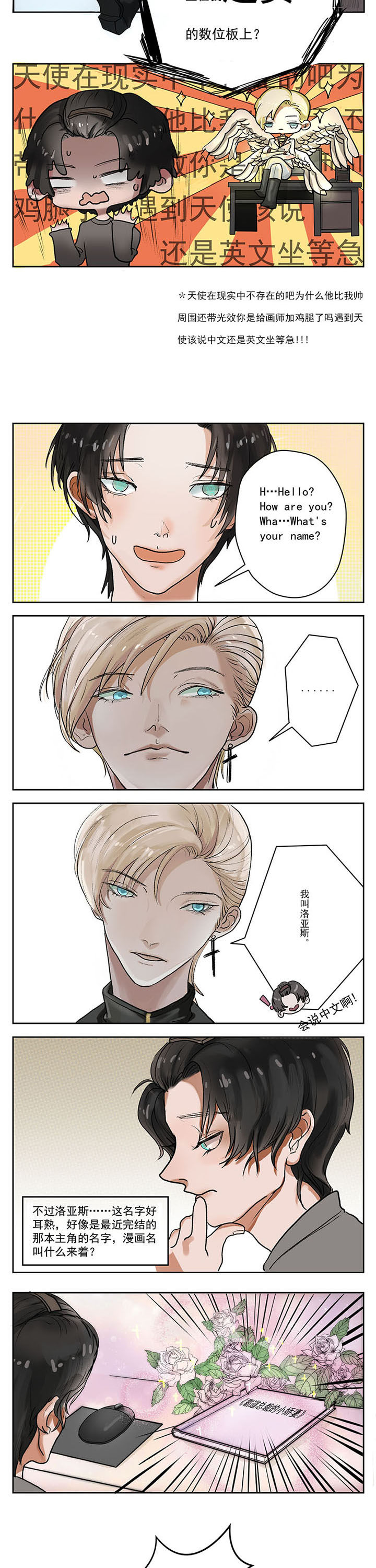第1章：1