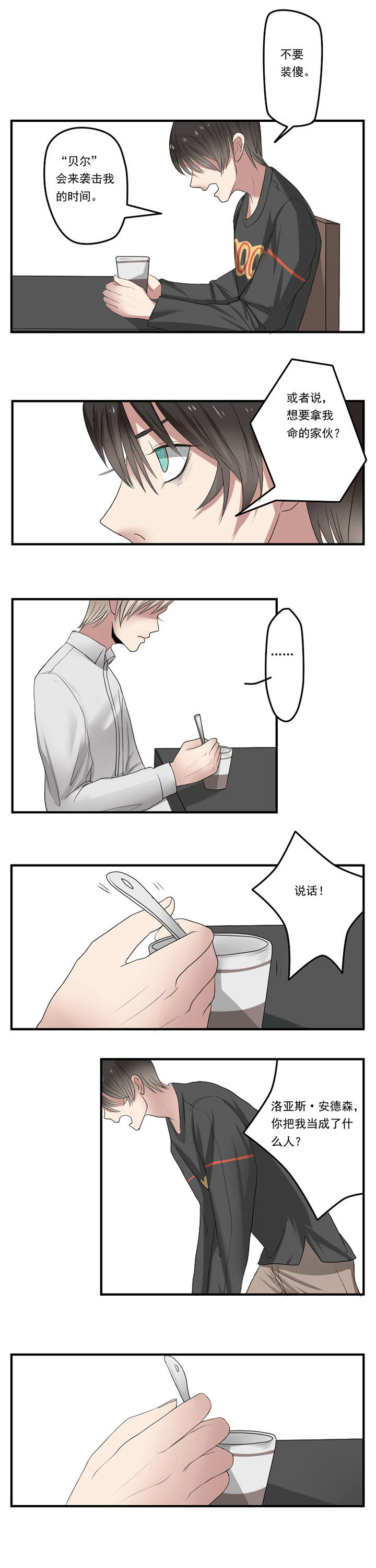 第28章：2