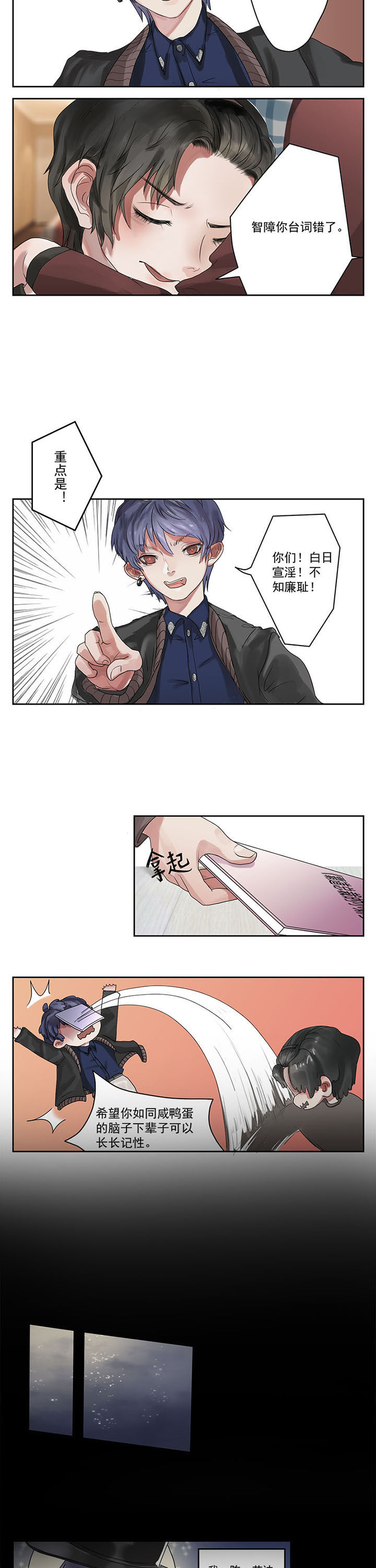 第3章：1