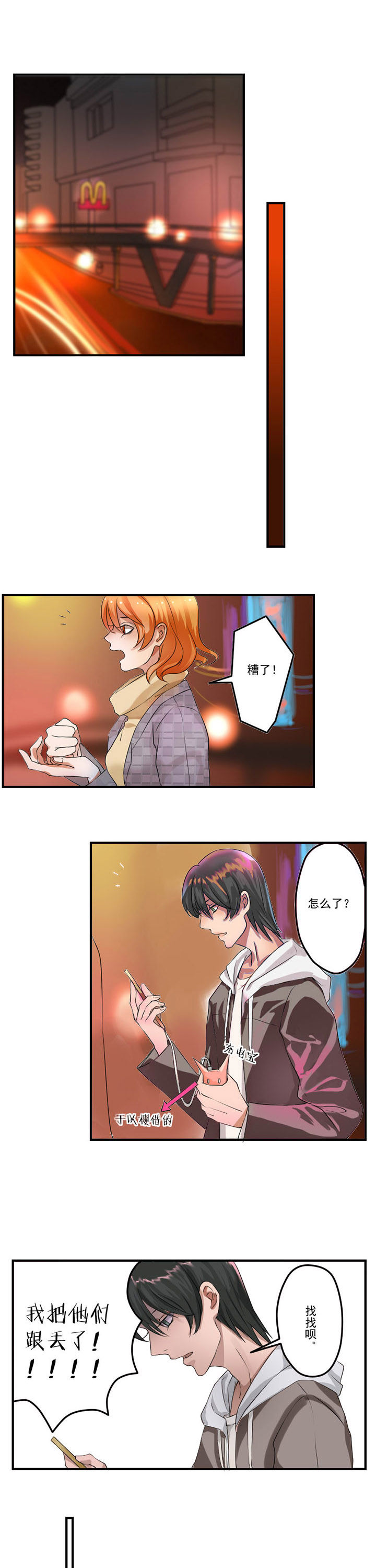 第34章：0