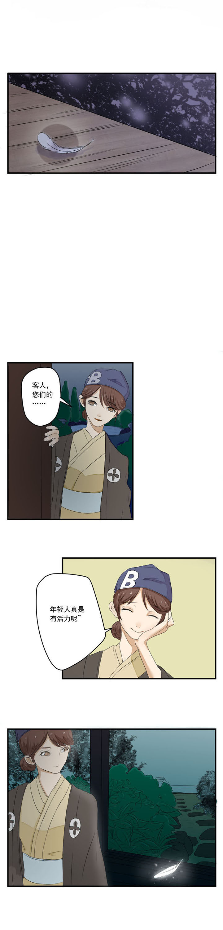 第9章：6