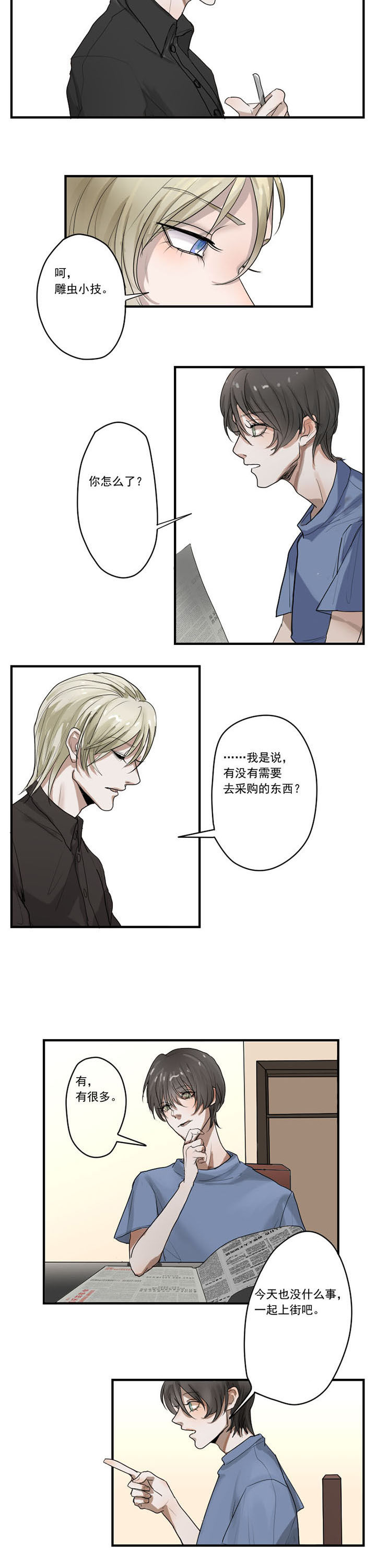 第23章：3