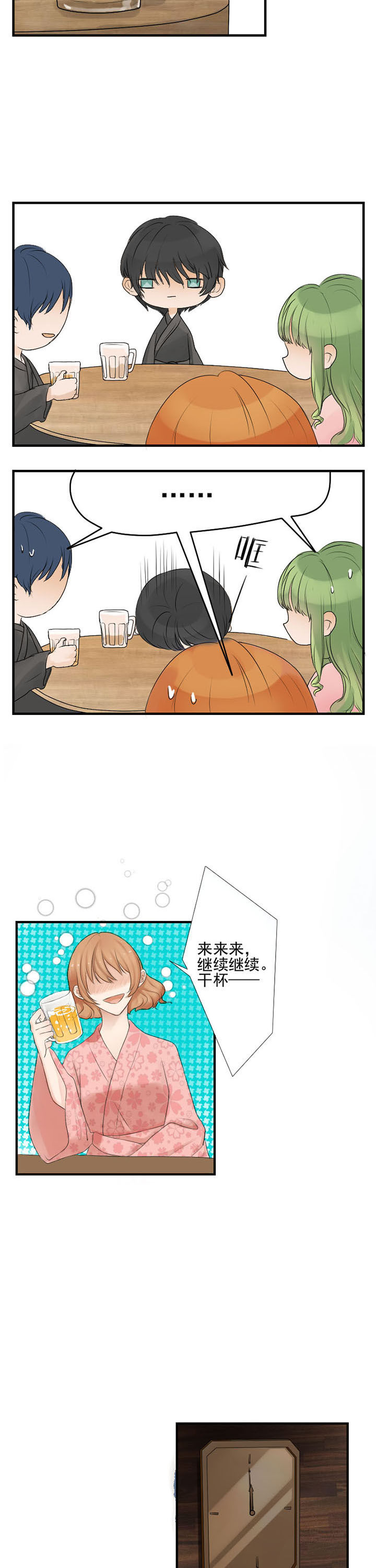 第9章：3