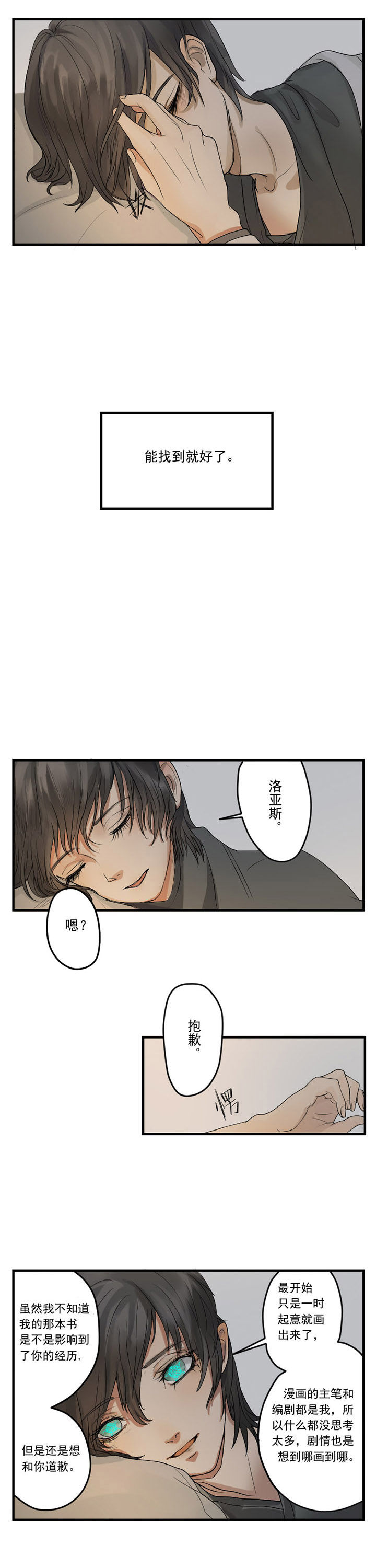 第11章：1