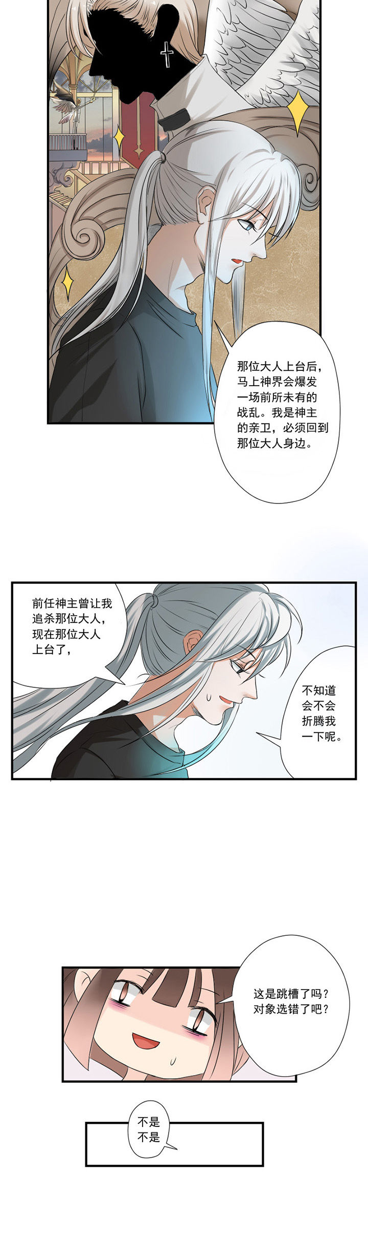 第18章：2