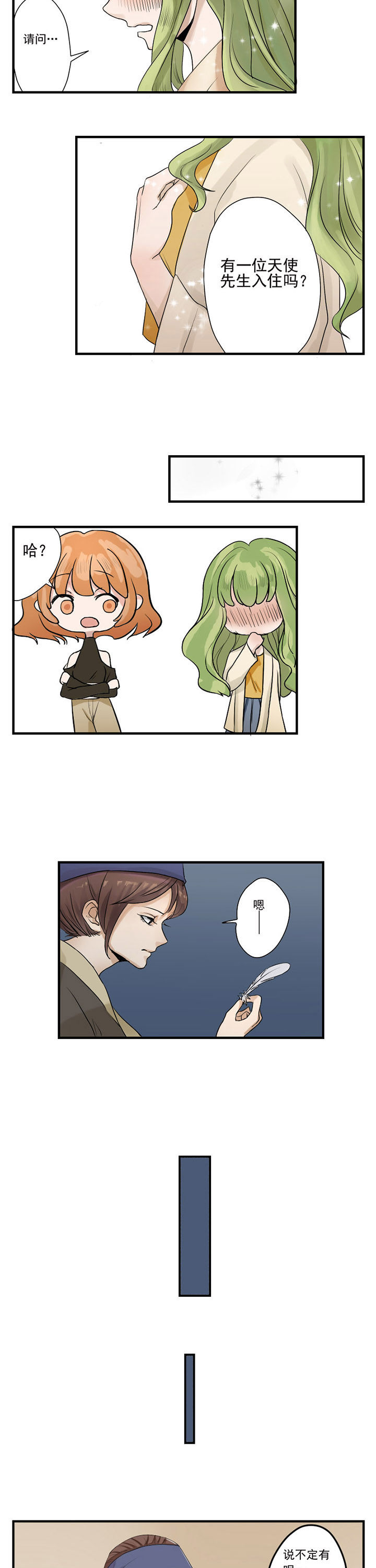 第13章：2