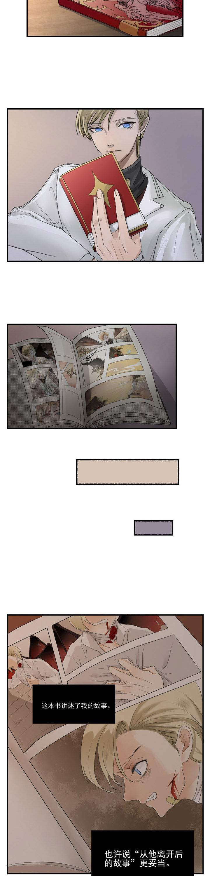 第10章：2