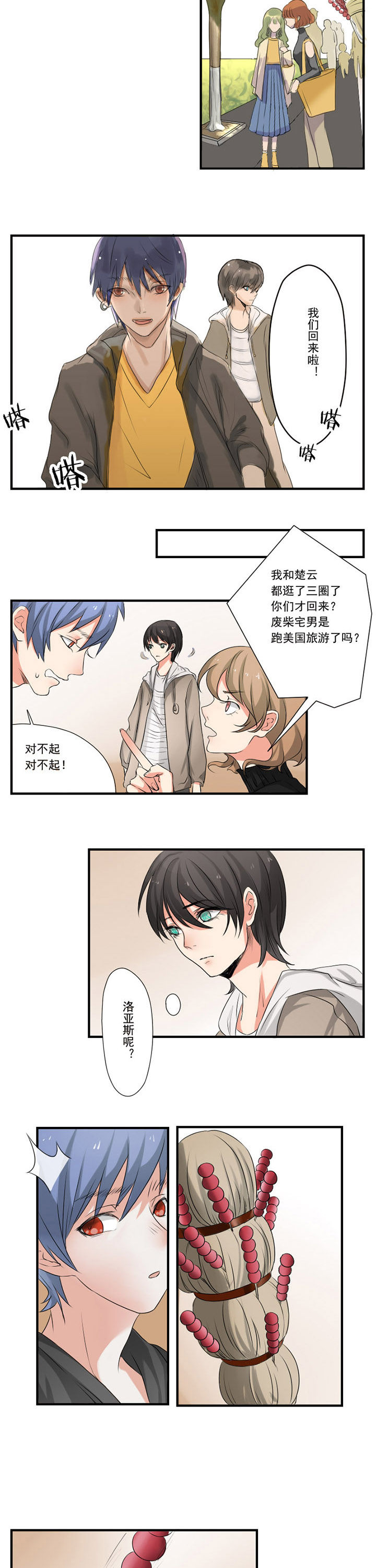 第19章：2