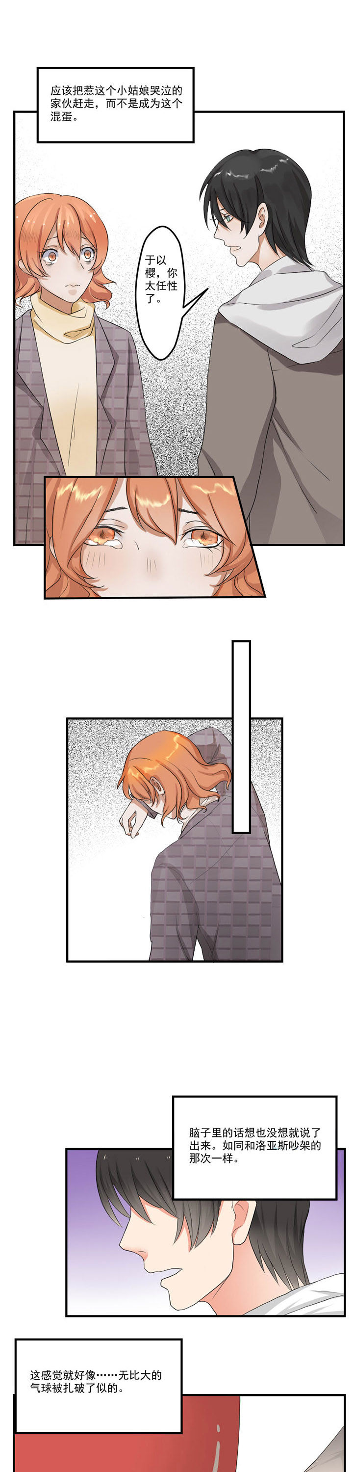 第34章：3