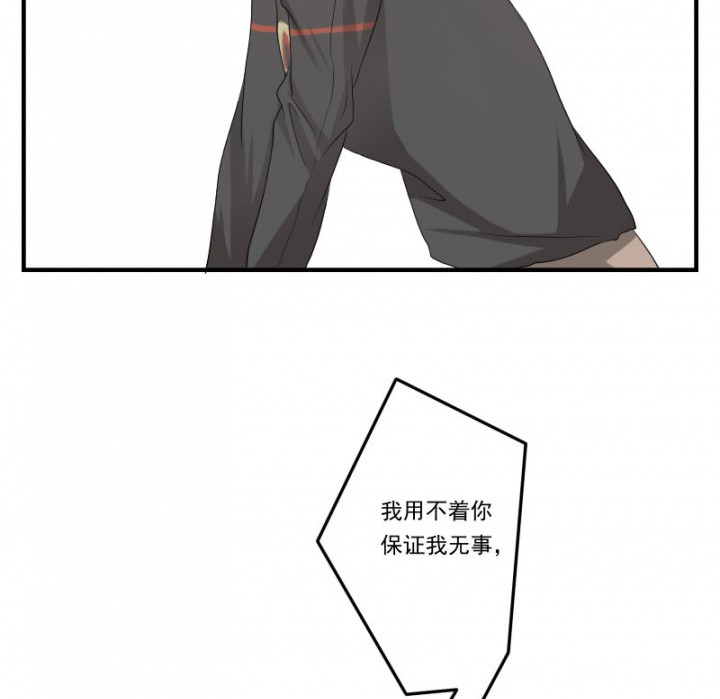 第29章：7