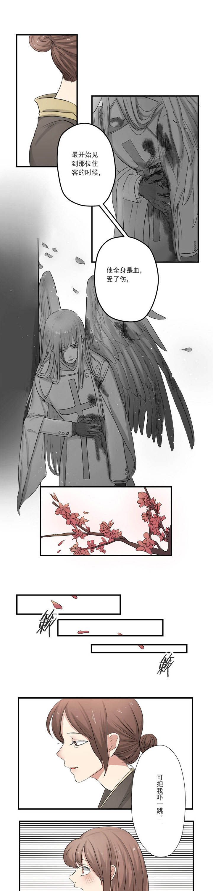第16章：0