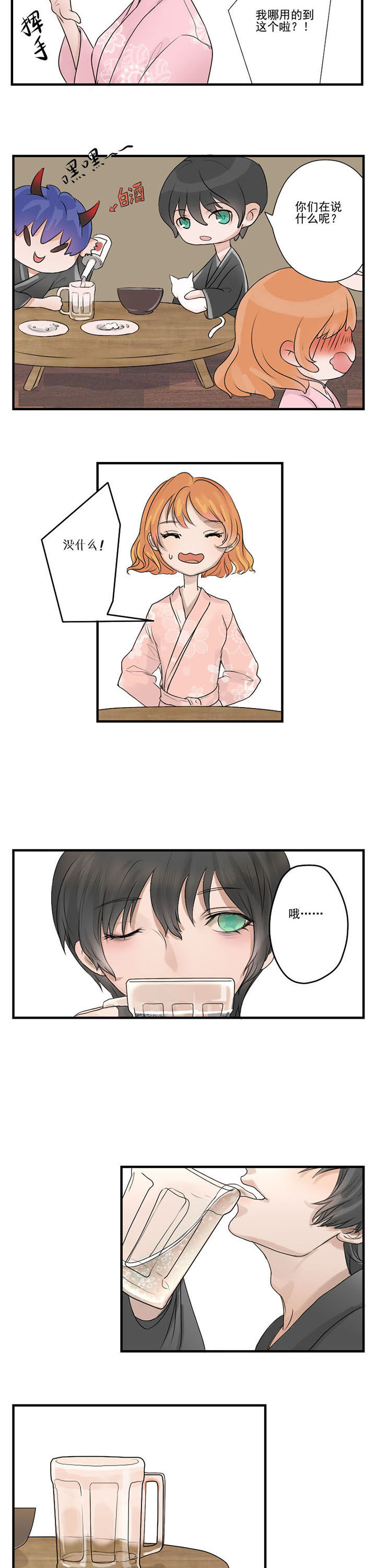 第9章：2