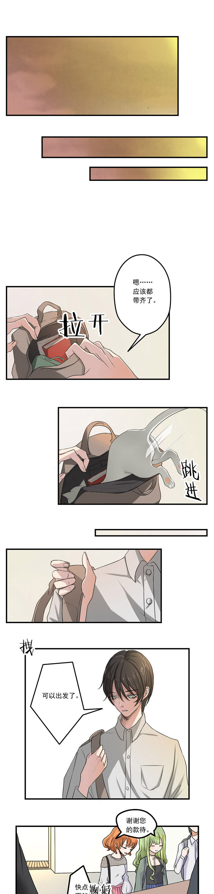 第21章：0